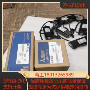 S100电机JE 三菱MR 20A伺服HG KN23J