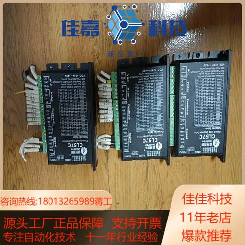 雷赛57闭环步进CL57C，电机57CME23   57CM