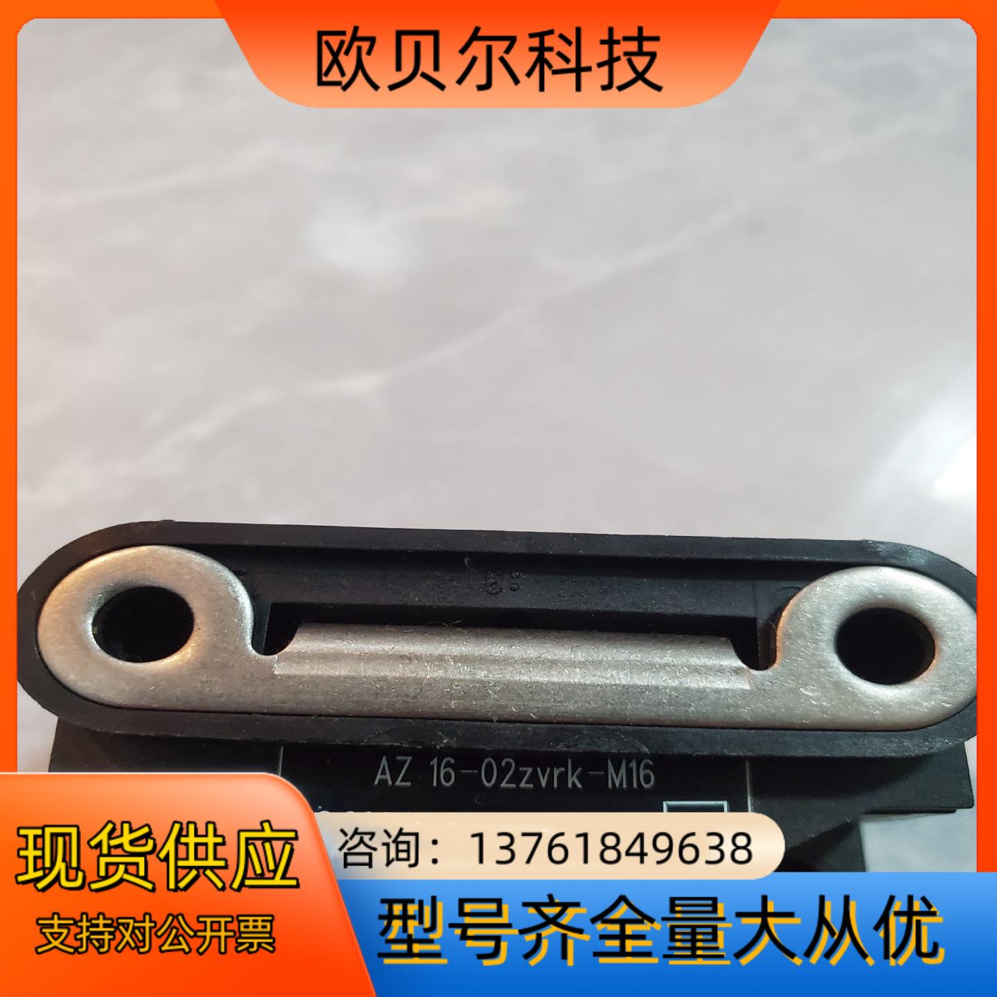 施迈赛传感器AZ16-02zvrk-M16