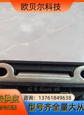 施迈赛传感器AZ16-02zvrk-M16