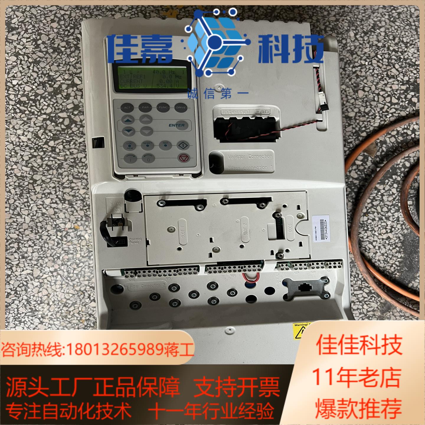ACS800-01-0050-3P901,变频器45