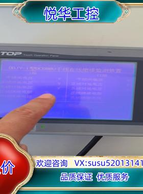 TOP触摸屏 XTOP05MQ-DF-G  实拍图议价