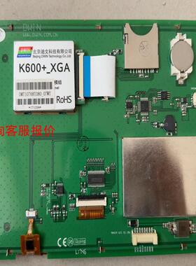 【环球】8英寸迪文DGUS工业串口屏DMT10768T080-07W