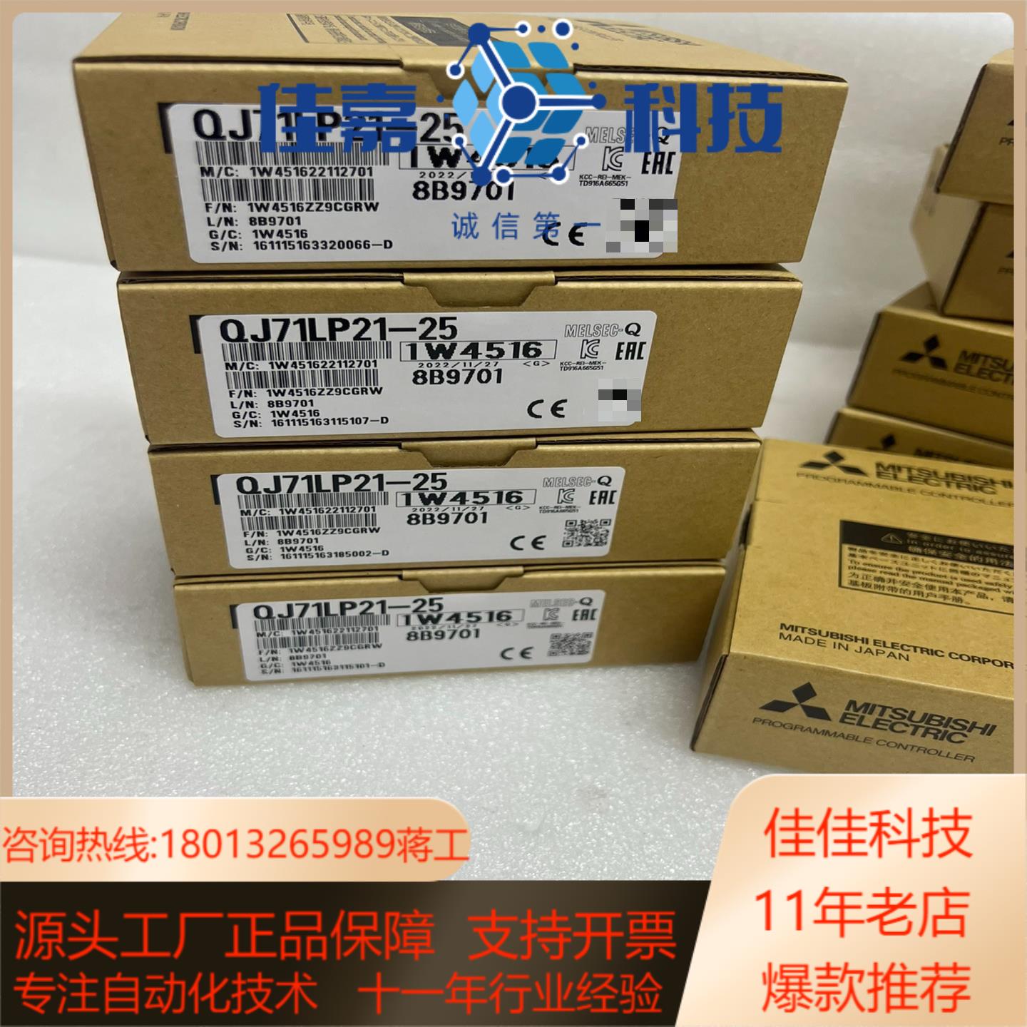 QJ71LP21-25模块 功能