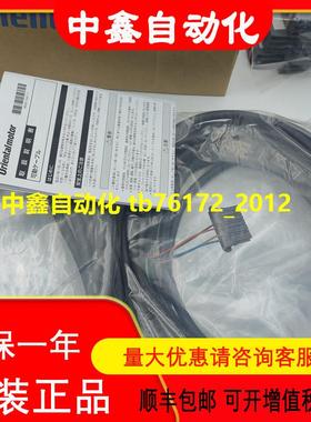 东方电机驱动线CC02AIP CC070VZR CC020VA2R2 ASM66BA议价