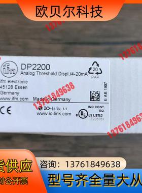 全新原装 IFM易福门 DP2200 传感器，2