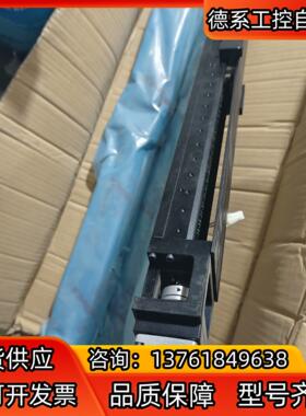 KINGMONDA模组，直线模组带伺服电机MSMF012