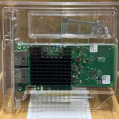 议~Intel X710-T2L 双口万兆电口网卡 支持10G