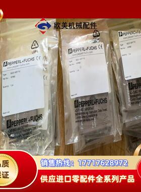 倍加福编码模块，IQC21-50F-T10议价