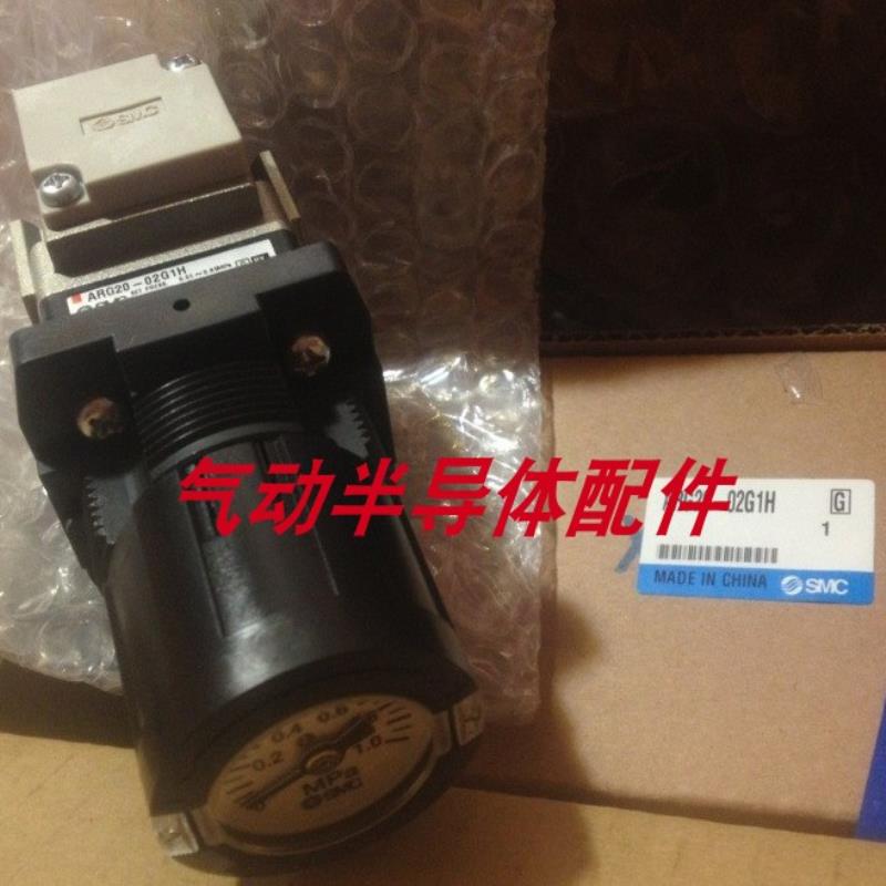 减压器ARG20K-01G1H  ARG20-01G4-01G2H-01G1-F02G4议价