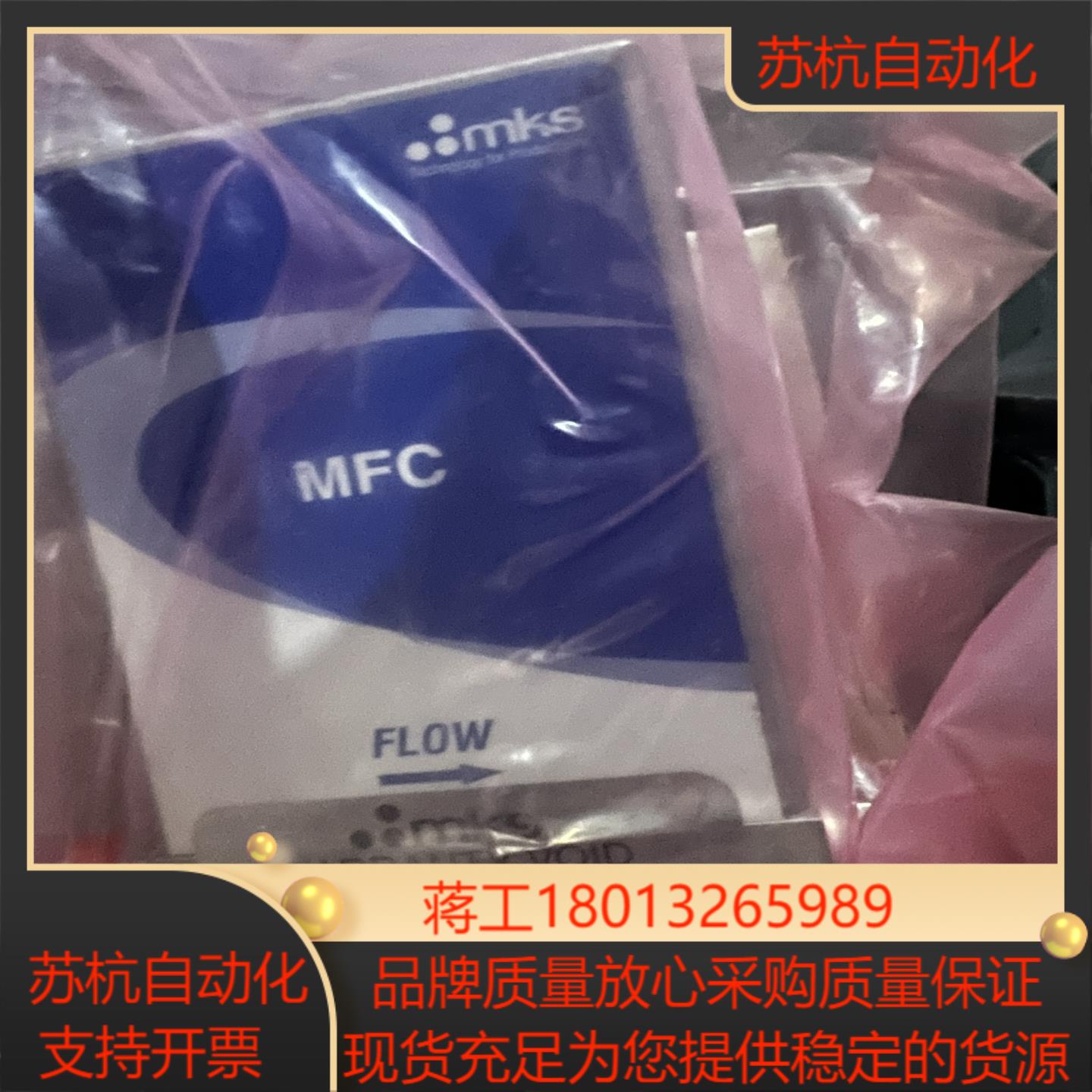 全新原装Mks计N2 20000Sccm型号：GE50A