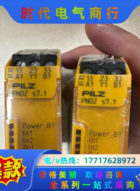 德国皮尔磁750167安全继电器，原装正品现货议价