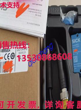 原装供应新 SICK 1105795 V2D611D-MMSBE4 Lector 读码器 /