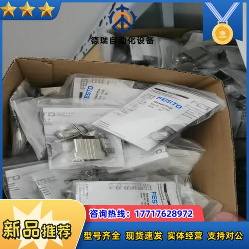 552000   FBS-RJ45-PP-GS  费斯托插头议价