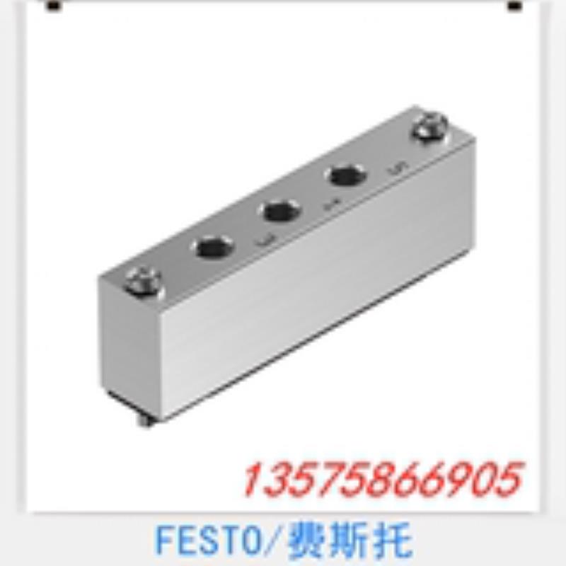 FESTO 费斯托 气源板 569992 VABF-L1-10-P3A4-M7 议价