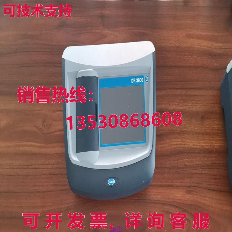 原装供应DR3900 table visible spectrophotometer DR 3900 Used