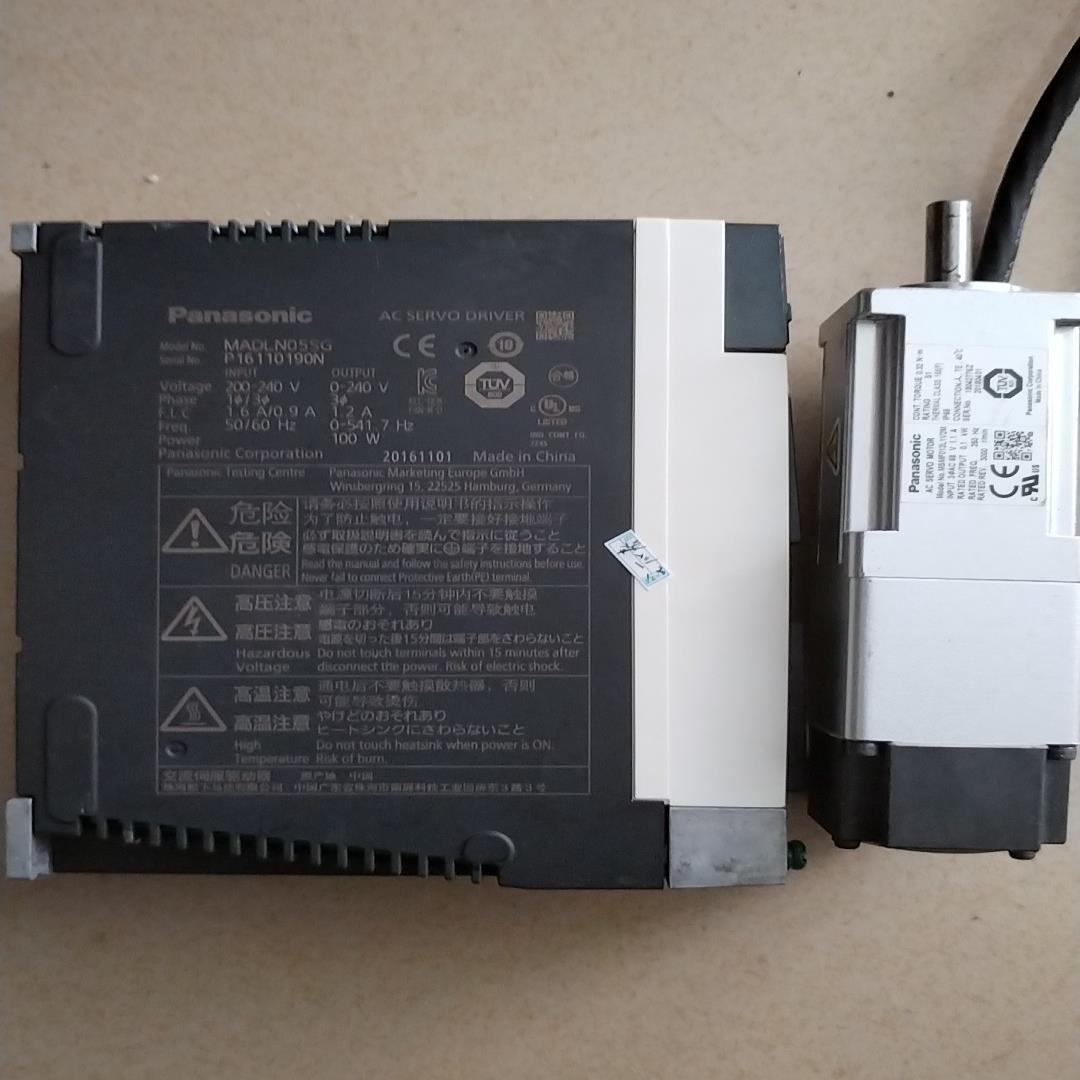 改造，A6伺服带刹车100W。1套。MADLN0