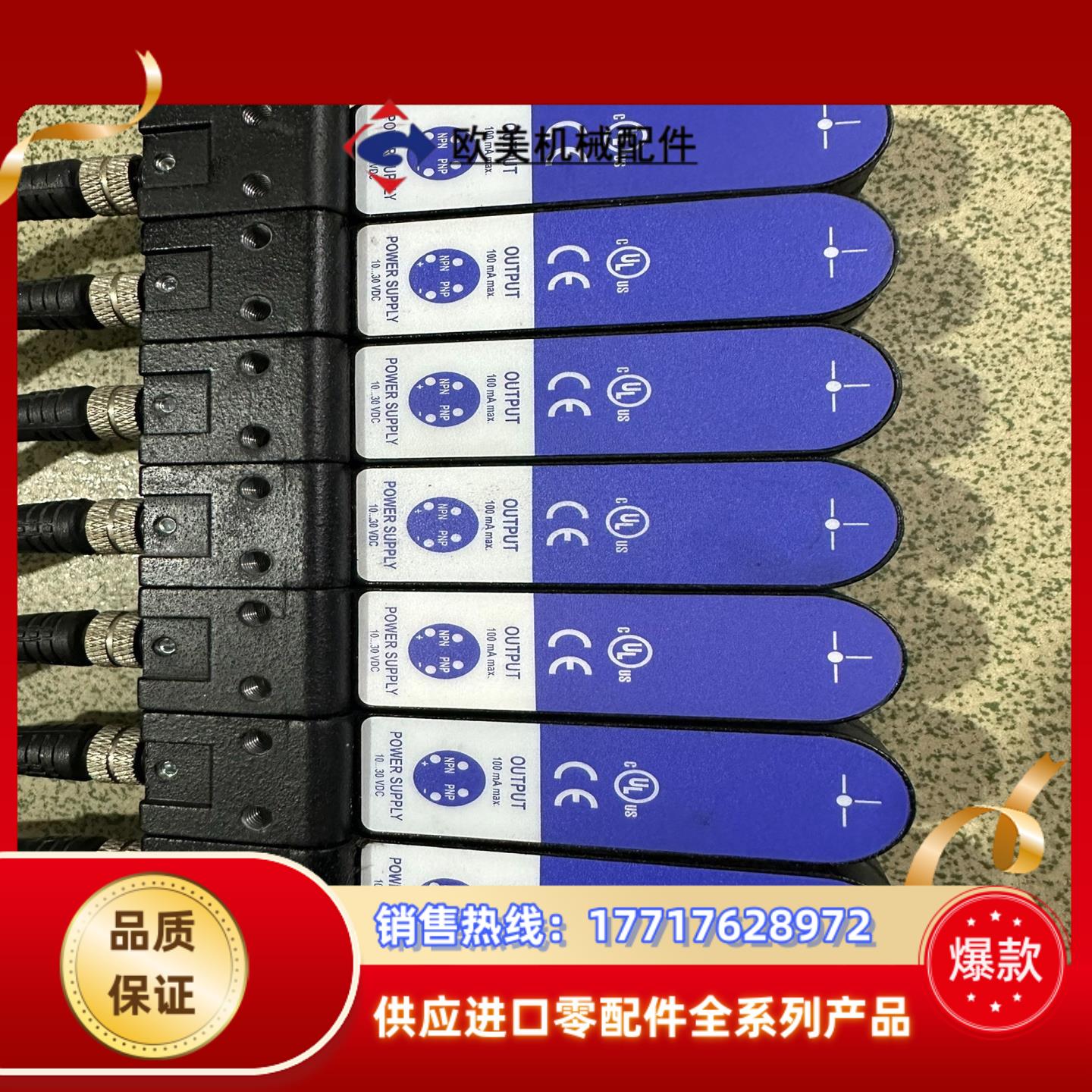 【原装】DATALOGIC 意大利得利捷光电开关SR21-I议价
