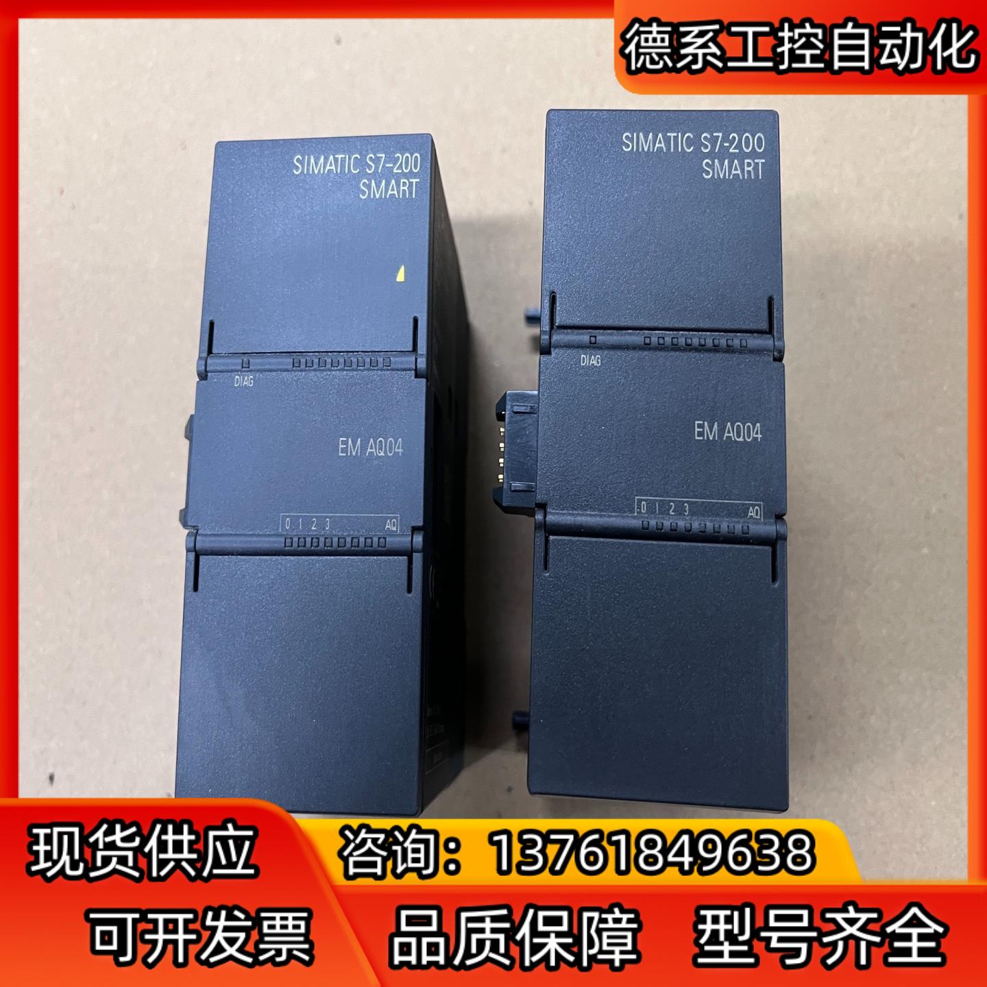 西门子PLC模块6ES7 288-3AQ04-0AA0 成色
