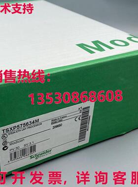供应原装1PC New  TSXP575634M PLC Module TSXP575634M