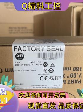 现货2080-LC70-24QWB 全新原装