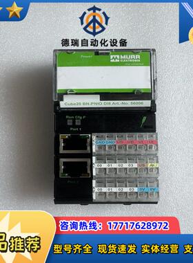MURR总线节点 CUBE20 BN-PNIO DI8 现货议价