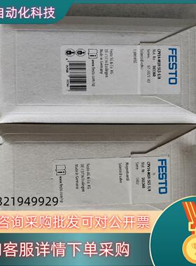 原装FESTO费斯托 CPV14-M1H-5LS-1/8 1