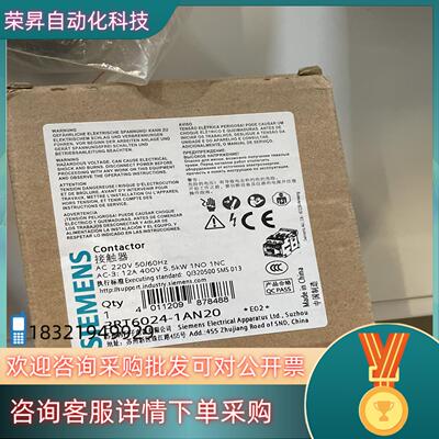 现货3RT6024-1AN20