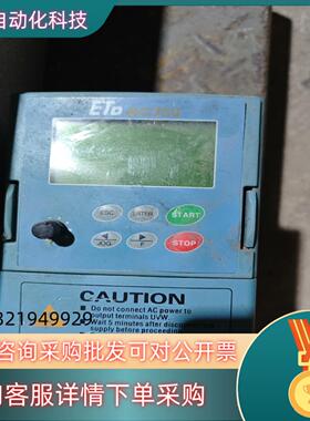 现货原装ETD易泰帝变频器750G0001.5