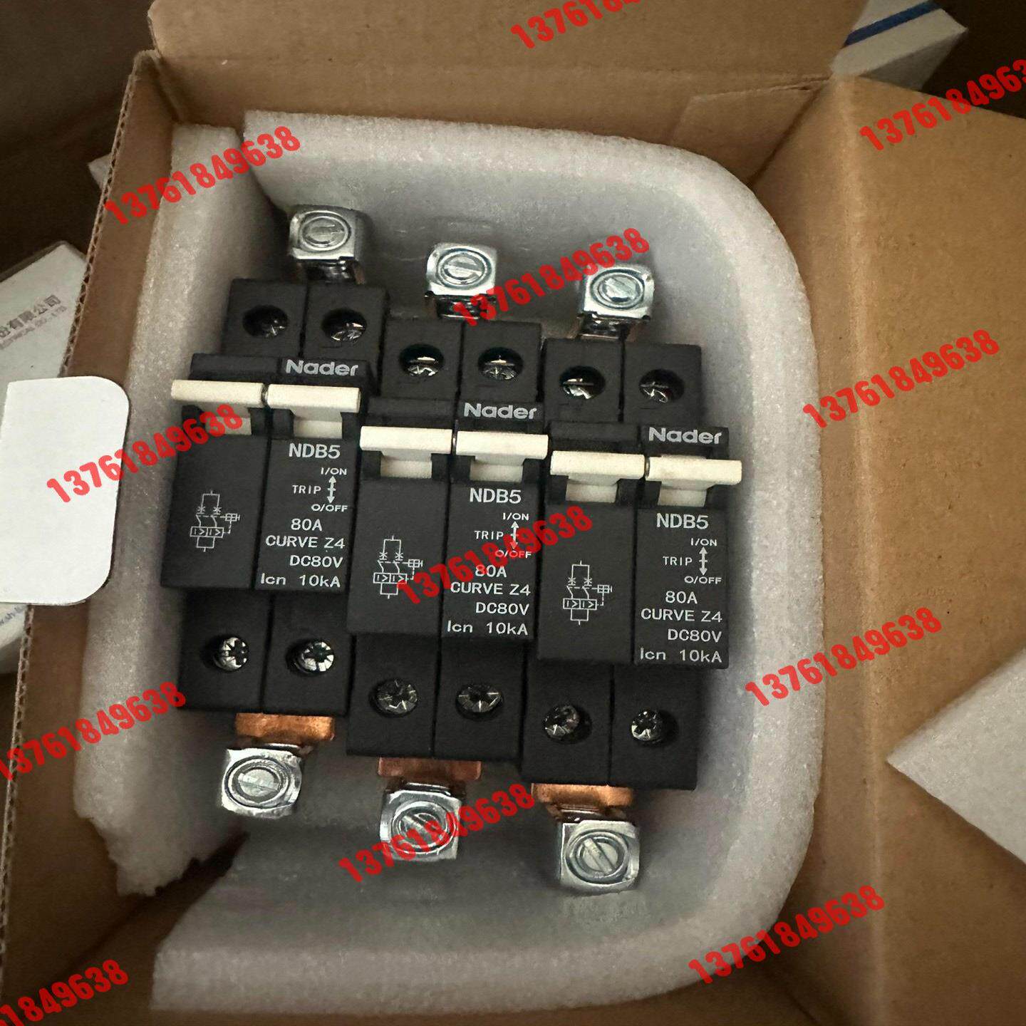 良信NDB5Z4  80/2断路器