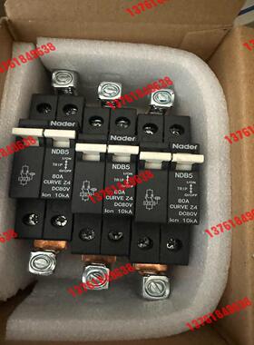 良信NDB5Z4  80/2断路器