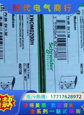 BMXNOM0200H，全新原装未税，联系，议价