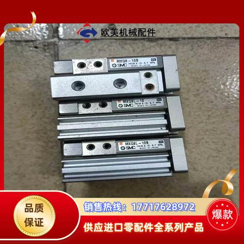 SMC滑盖气缸，MXQ8-10B，MXQ8L-10B，MXQ议价