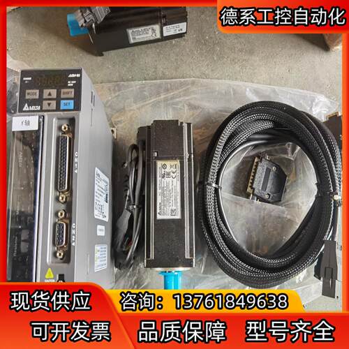 台达伺服启动器套装ECMA-C20604RSASD-B2-