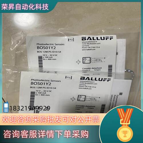现货巴鲁夫  传感器