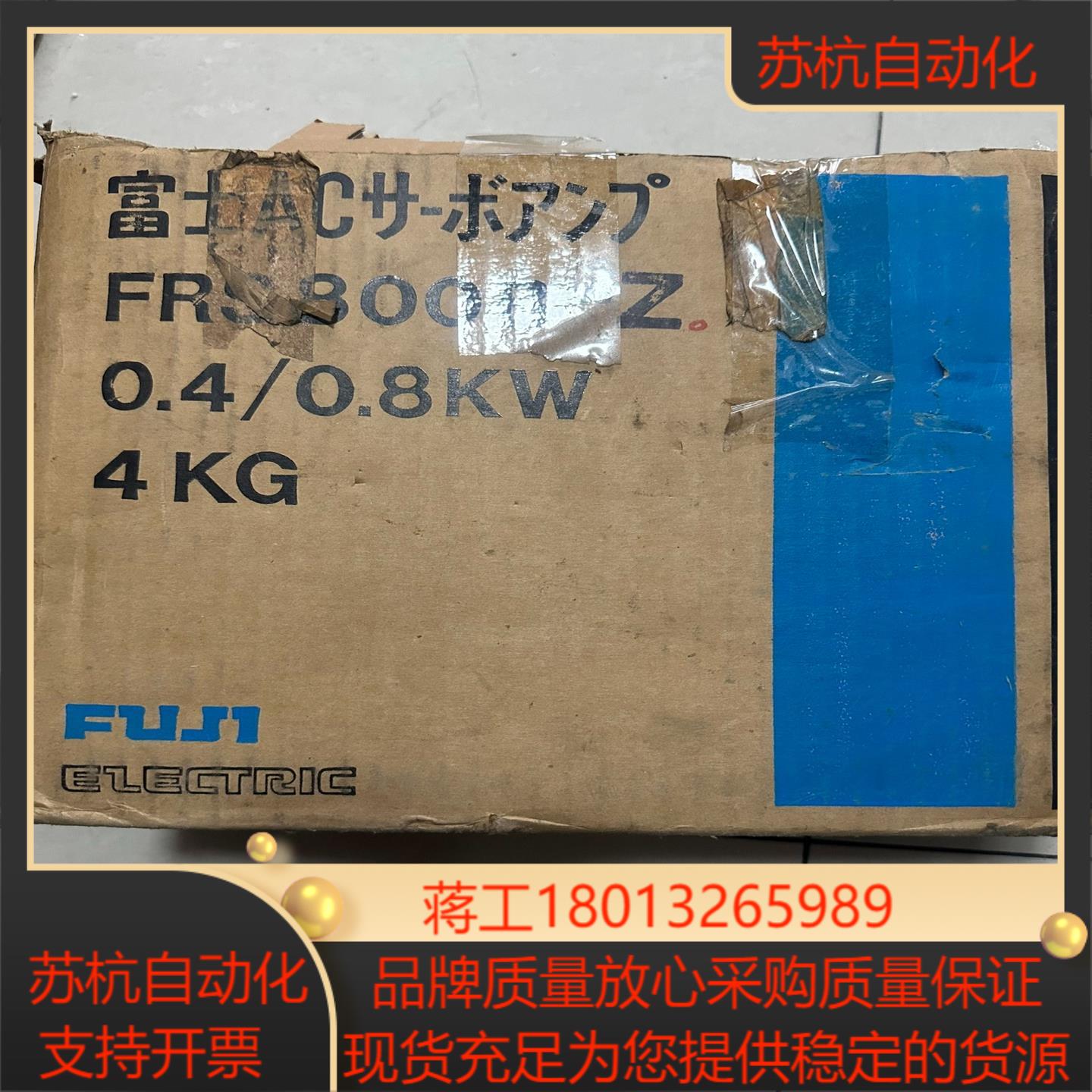 富士FRS800B-Z伺服驱动器，绝版产品，私聊。