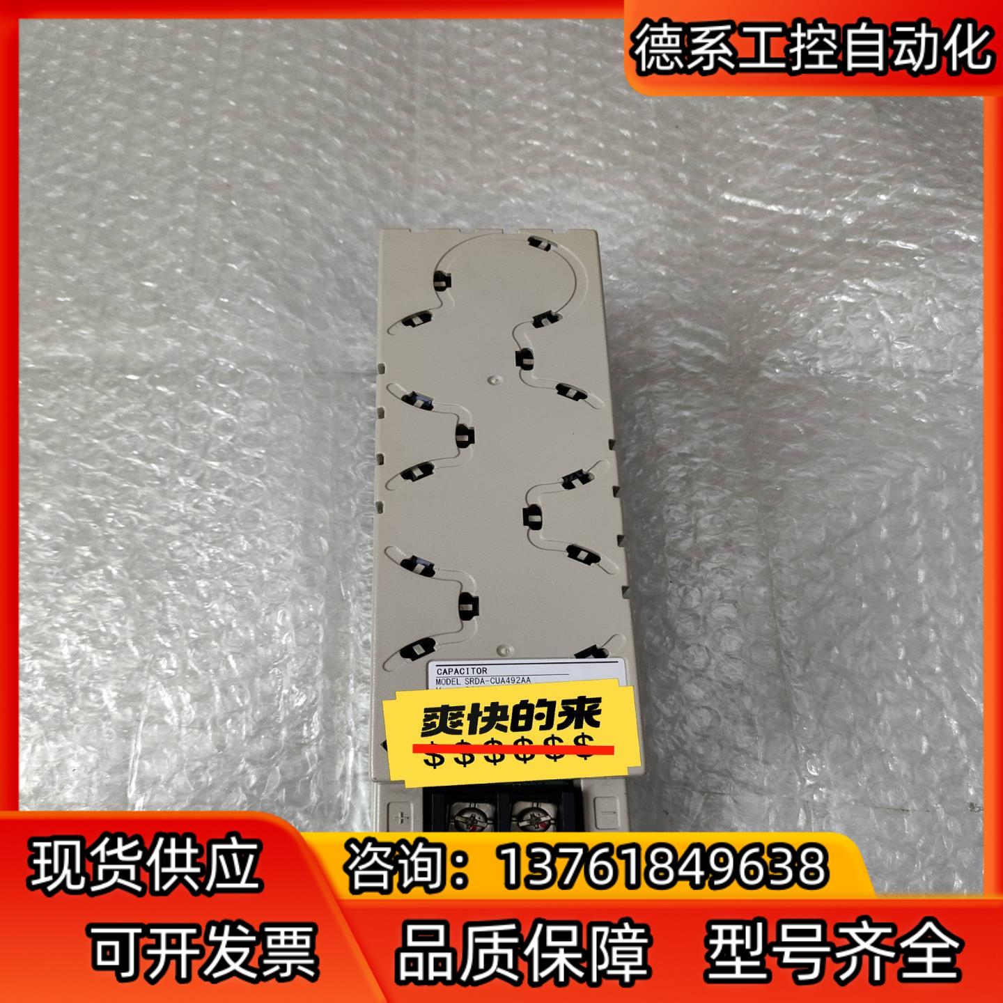 安川机器人DX200配件SRDA-CUA492AA