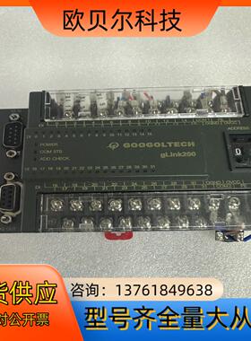 固高拓展模块 HCB2-3200-DXX01