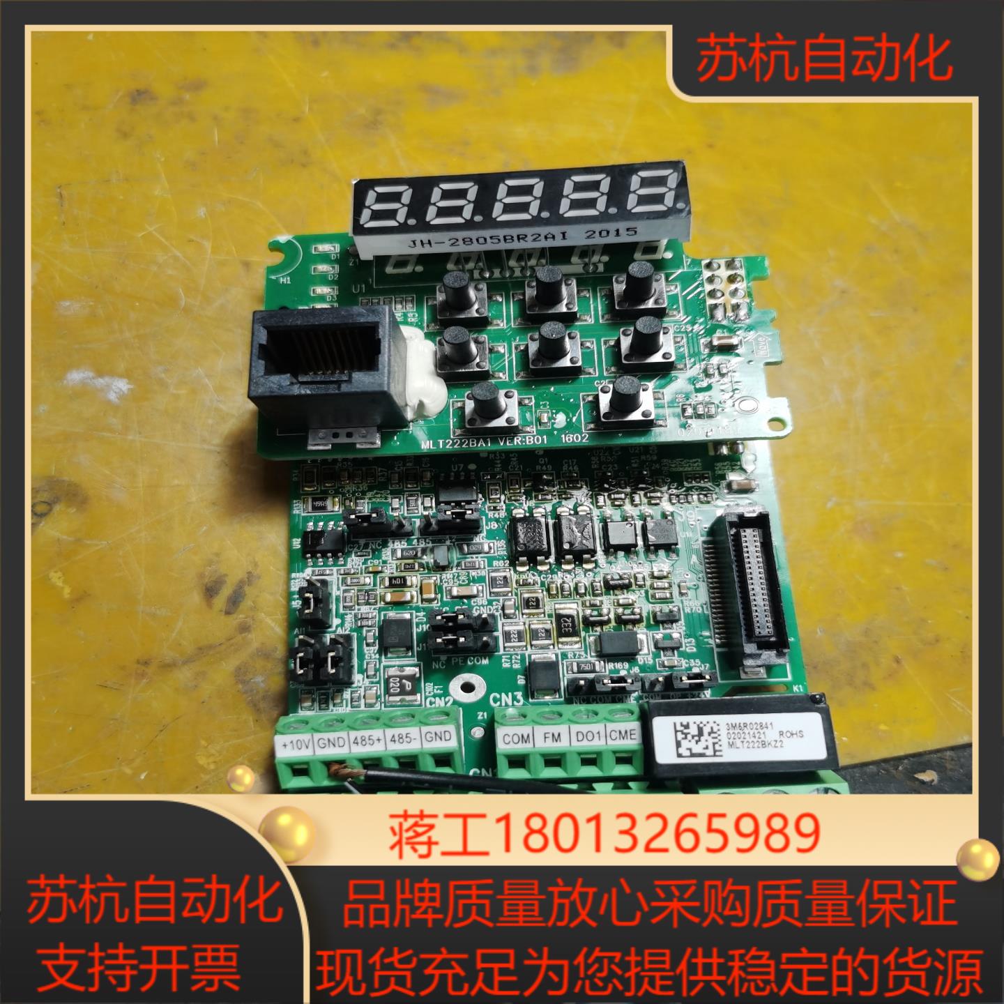 全新汇川md310变频器主板议价