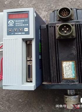 广数DA98D-39伺服驱动器广数130十五牛米伺服电机，
