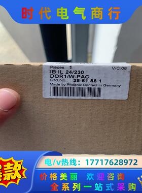 菲尼克斯模块2861881 IB IL 24/230 DOR