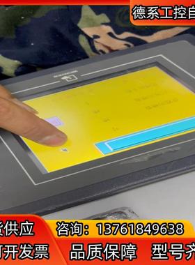 威纶MT6056i，原装，已通电测试，触摸屏显完好，闲置