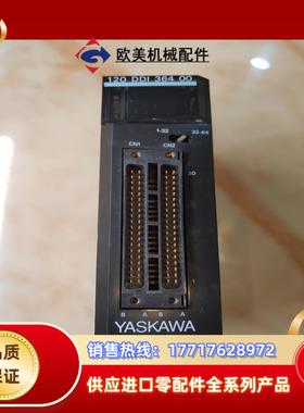 安川PLC模块，JAMSC-120DDI36400  拆议价