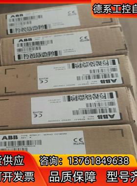 RPBA-01全新原装原装正品ABB通讯模块适配器Profi