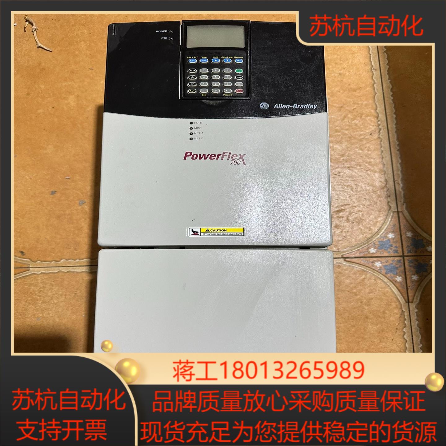 AB罗克韦尔20BC056A0AYNANC0 成色好，功能正