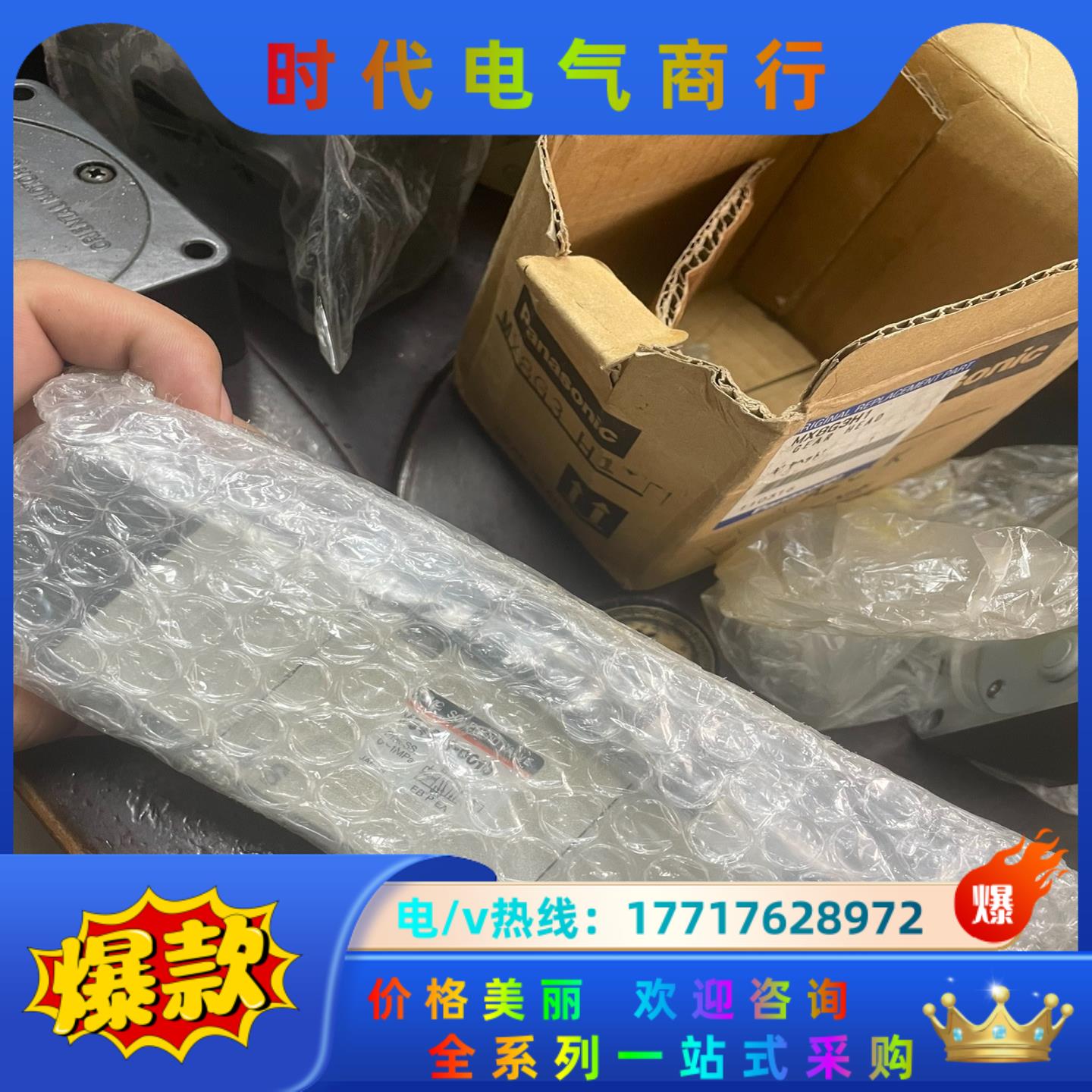 电磁阀VS4214-001U 电压100Ｖ 原装正品议价