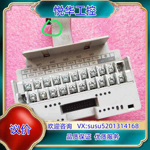 原装台达PLC模块 DVP06XA-H3， 功能正常议
