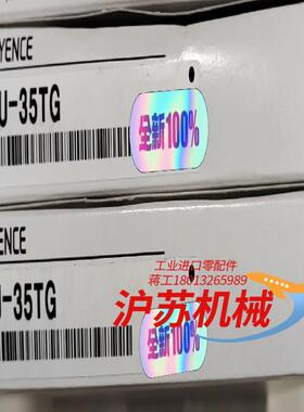 FU-35TG基恩士线缆全新原装正品货，现货现发FU-35T