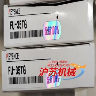 现货现发FU 货 正品 35T 35TG基恩士线缆全新原装