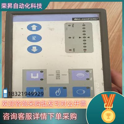 现货EPC-CONTROIIER控制器CR-300 CR-300